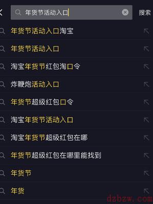 抖音炸鞭炮怎么邀请好友