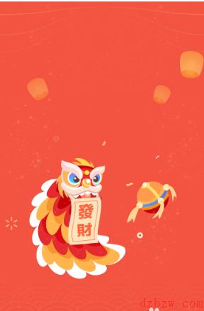 微信自定义红包封面怎么设置