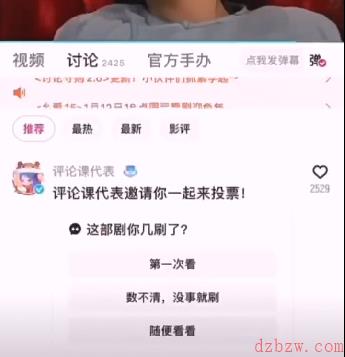 甄嬛传新功能一键跳过甘露寺