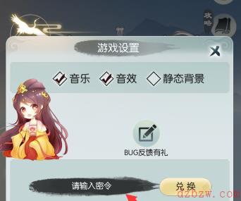 无极仙途4月18最新兑换码2023