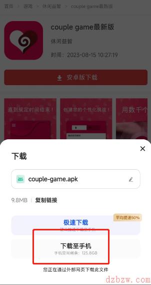 couple