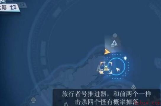 幻塔旅行者号怎么获得