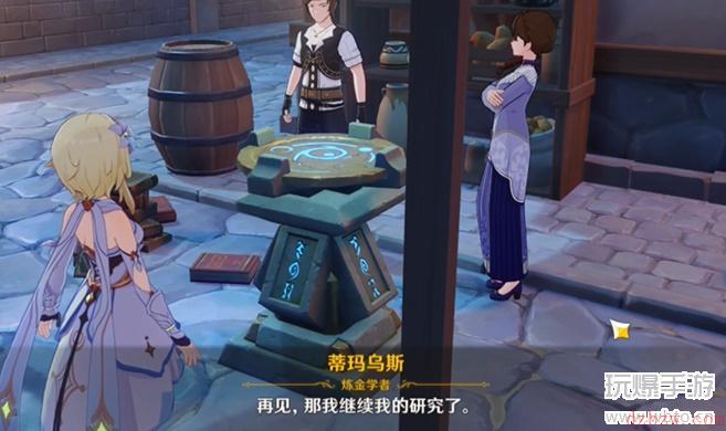 原神3.5风花节彩蛋蒂玛乌斯和莺儿在哪