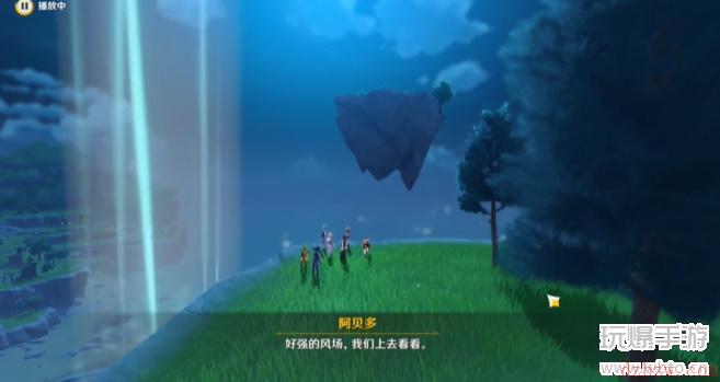 原神风花节存于云天的至福之解攻略