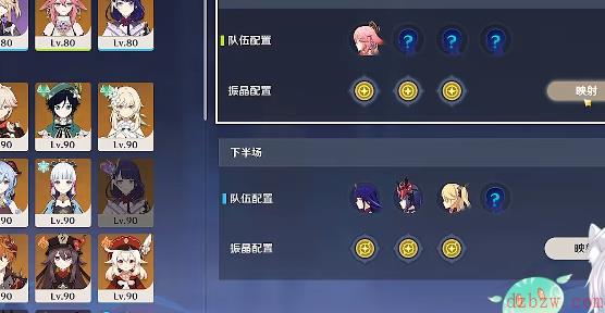 原神激发的推论怎么过