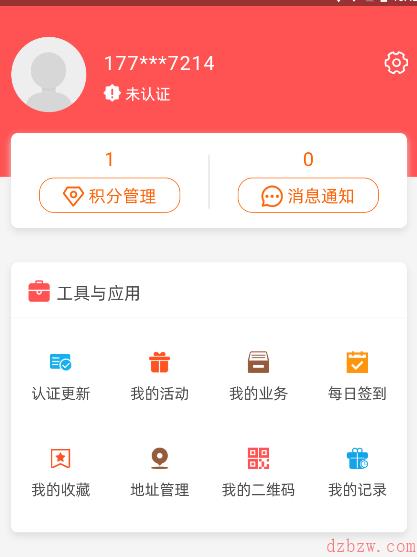 川工之家怎么注销账号