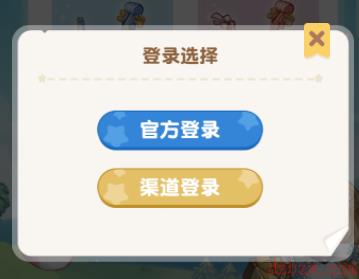 奥比岛联名apple活动链接