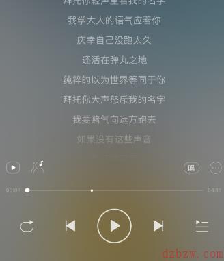 网易云音乐后台播放怎么关闭