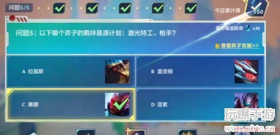 金铲铲之战英雄理论特训攻略