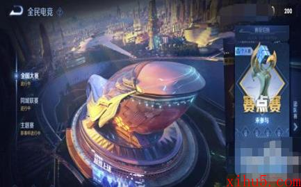 王者荣耀2022年全国大赛标志怎么显示