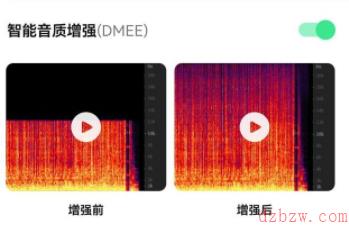 qq音乐智能音质增强怎么设置