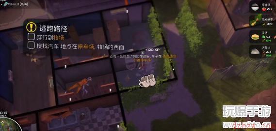 我的水世界求生逃跑途径任务攻略