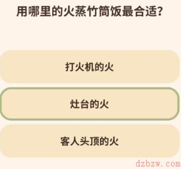动物餐厅春日厨艺大赛第三关答案
