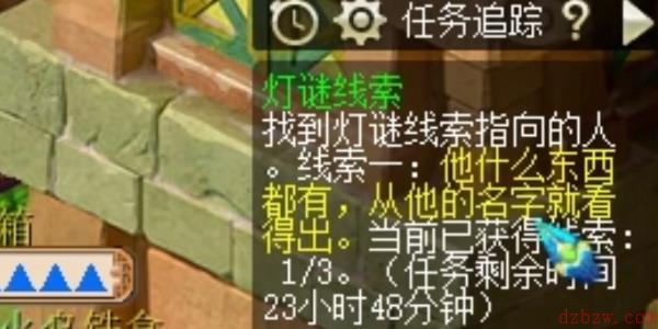 梦幻西游元宵节灯谜线索2月2日攻略