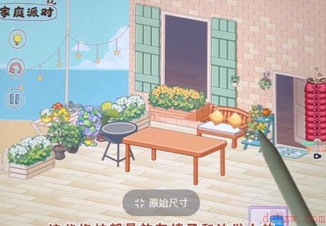 脑洞人大冒险收纳达人家庭派对攻略