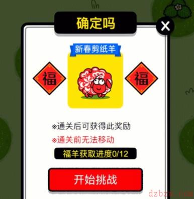 羊羊大世界在哪玩