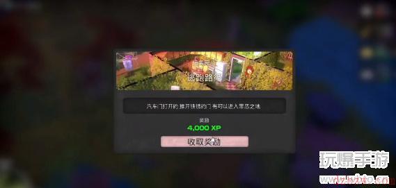 我的水世界求生逃跑途径任务攻略