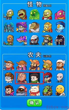 别惹农夫森林守卫怎么解锁