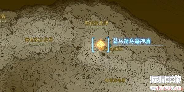 王国之泪艾乌托乌每神庙攻略