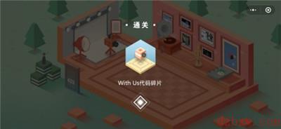 微信公开课密室逃脱全部攻略