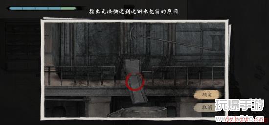山河旅探第三章攻略