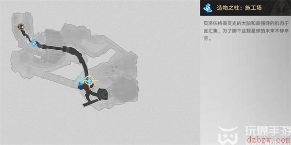 崩坏星穹铁道在巨像的见证下成就怎么达成