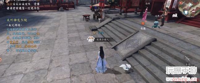 逆水寒手游无根门怎么加入