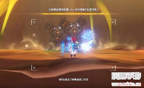 原神溢神的论证第一关攻略