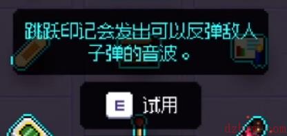 霓虹深渊无限麦克风有什么用