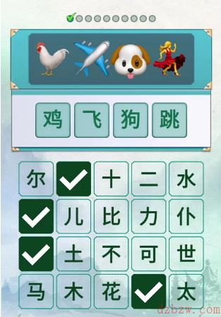 新编成语大全表情包成语攻略