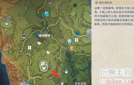 原神苗圃位置一览