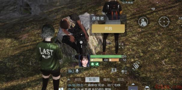 黎明觉醒旅馆藏宝图宝藏获取攻略