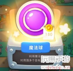 保卫萝卜4第21关攻略