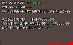 卤蛋英雄练习生角色攻略