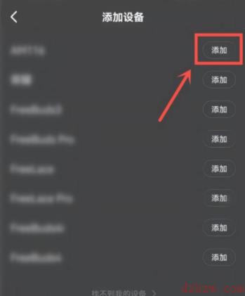 qq音乐煲机设置在哪里打开