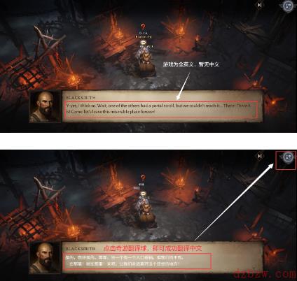 暗黑破坏神不朽a测教程