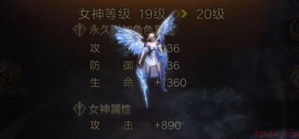 女神联盟契约最强阵容攻略