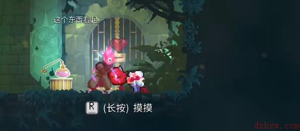 重生细胞怎么抚摸宠物