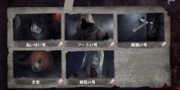 文字化化网页版
